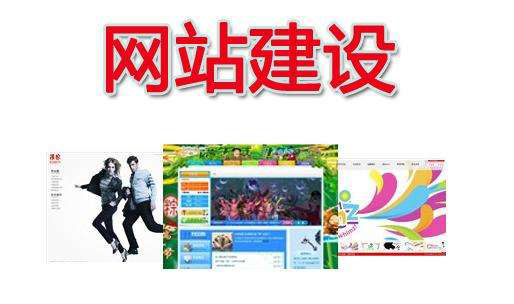 鄭州網(wǎng)站制作.jpg 鄭州網(wǎng)站制作.jpg