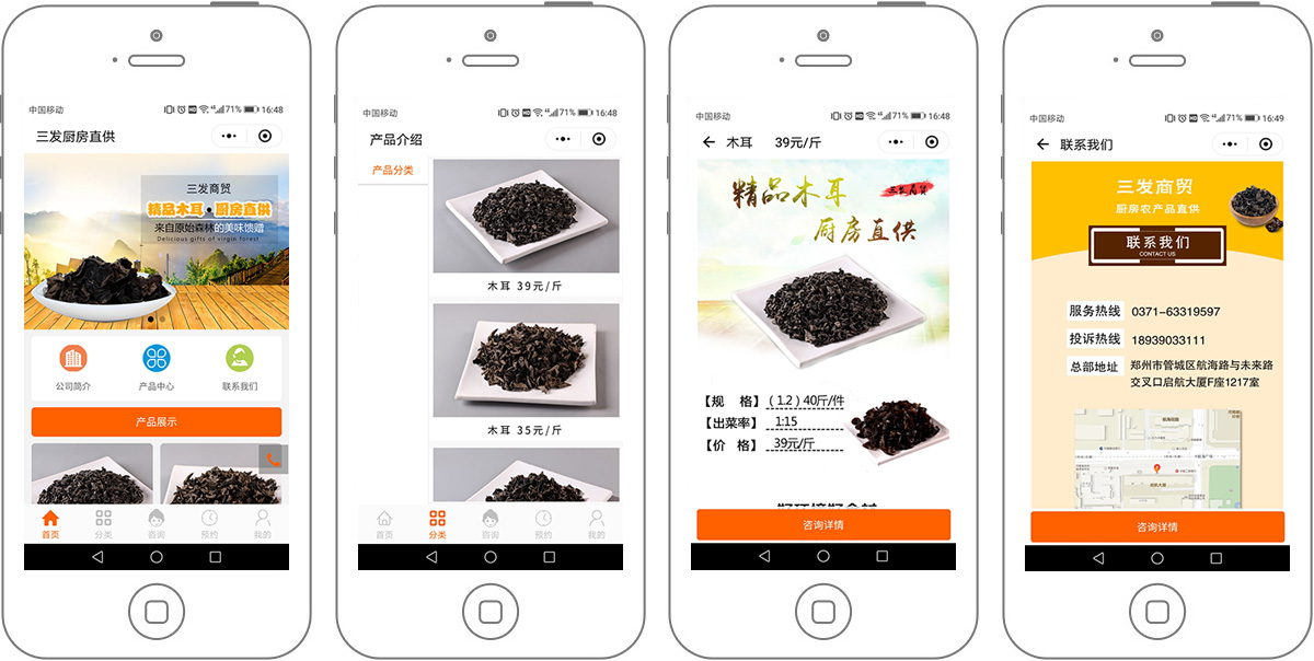 1522141057584070.jpg 9.jpg