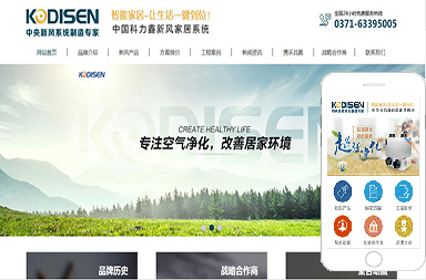 迪邁斯環(huán)?？萍加邢薰?>
                    </div>
                                    </a>
                <div   id=