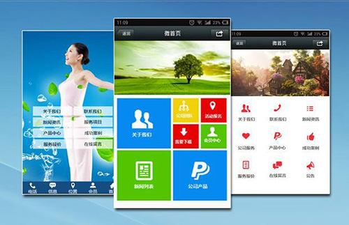 鄭州網(wǎng)站建設公司.jpg 鄭州網(wǎng)站建設公司.jpg