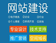 網(wǎng)站建設更新需要注意什么問(wèn)題？