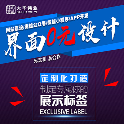 免費頁(yè)面設計.jpg 免費頁(yè)面設計.jpg