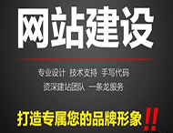 鄭州網(wǎng)站建設公司分析各種建站方式的優(yōu)劣