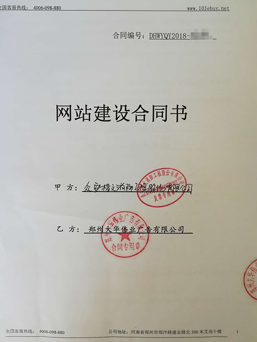 1540942336572956.jpg 10.jpg