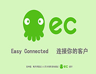 客戶(hù)管理軟件如何幫助企業(yè)提升轉化率？