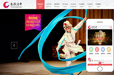 河南長(cháng)歌古舞文化傳播有限公司