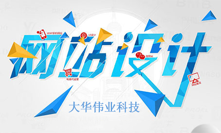 1595402778232769.jpg 網(wǎng)站設計.jpg