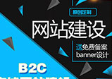 鄭州網(wǎng)站建設公司怎么挑選的？
