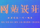響應式網(wǎng)站設計的優(yōu)缺點(diǎn)是什么？適合應用到企業(yè)網(wǎng)站嗎？